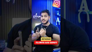 Instagram par follower kaise badhaye 🔥 How to increase Instagram followers instafollowers [upl. by Opiak443]