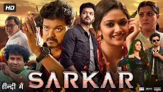 Sarkar Full Movie In Hindi Dubbed  Thalapathy Vijay  Keerthy Suresh  Varalaxmi  Review amp Fact HD [upl. by Nanice855]