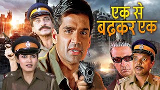 सुनील शेट्टी और रवीना टंडन की सुपरहिट एक्शन फिल्म  Ek Se Badhkar Ek  Full Action Movie HD [upl. by Cutler233]