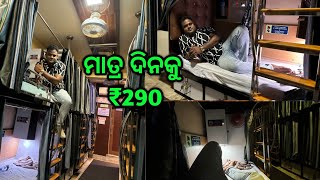 Rourkela Ra Gote Unique Hotel basudevvlogs [upl. by Yltneb661]