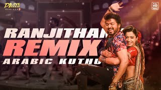 Ranjithame Remix  Dj Love Rajesh  ilayathalapathy Vijay  Rashmika Mandanna  Varisu [upl. by Dian276]