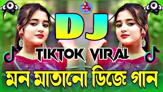 Morar Kokile Dj Remix  টিকটক ভাইরাল ডিজে  Picnic Special Dj Gan  Dj Gan 2024  Dj Gan  Dj Hridoy [upl. by Harewood774]