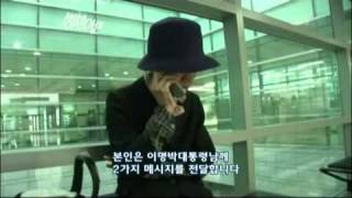 SBS 세상에 이런 일이 655회 20110811 명장면 quot중광 할머니quot [upl. by Hank]