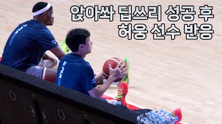 허웅의 도전  100퍼센트 클린샷  준비된 이근휘  KBL 4K 직캠 [upl. by Adnahsal]