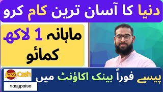 How to Make Money Online by Uploading Images  Stocksy Sell Photos  Rana Adnan Attari [upl. by Acirat]