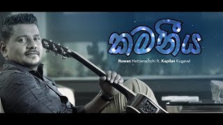 Kamaneeya Ruwan Hettiarachchi Feat Kapilan Kugavel Lyric Video [upl. by Lenra762]