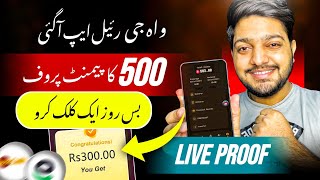 RS500 Live Proof • New Earning App in Pakistan  Online Earning Without investment [upl. by Anastasio]