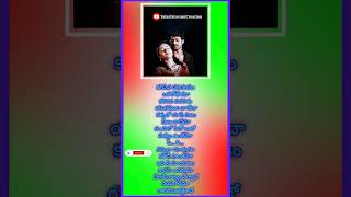 Muvvala navvakala muddamandarama sorts viralvideo telugusongs love [upl. by Korey559]