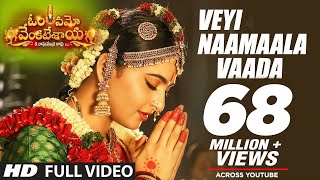 Om Namo Venkatesaya Video Songs Veyi Naamaala Vaada Full Video Song  Nagarjuna Anushka Shetty [upl. by Yrred533]