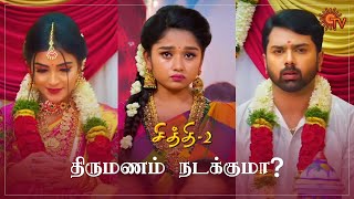 Chithi 2  Ep 168  25 Nov 2020  Sun TV Serial  Tamil Serial [upl. by Adis]