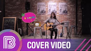 Rachael Yamagata  You wont let me  김도연 Cover 버스킹라이브 CGV여의도 [upl. by Wanda]