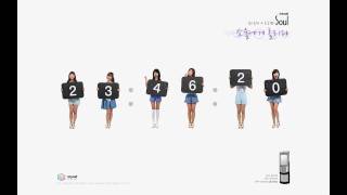 HD SNSD Clock ScreenSaver With WORKING Download Link [upl. by Irrehc]