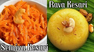 2 Easy Kesari Recipes  Rava Kesari amp Semiya Kesari  Kesari Bath [upl. by Ennazus]