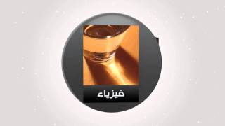 ويكيبيديا الموسوعة الحرة [upl. by Dreda]