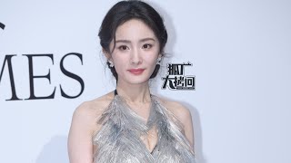 YangMi  The 3rd Fashion Cultural Awards “SIGNS OF THE TIMES” by HUASHENG MEDIA 13092024 杨幂 [upl. by Acyre]