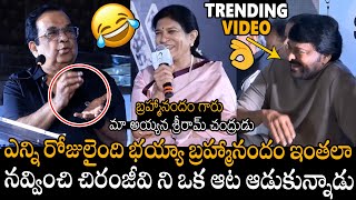 Actor Brahmanandam Never Before Fun Making On Chiranjeevi amp Surekha  APA [upl. by Ivett]