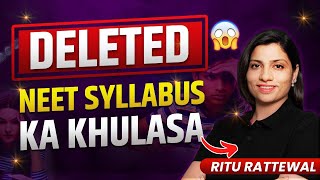 NEET 2024 Syllabus Reduced  Complete BIOLOGY 📚  NMC Update  Ritu Rattewal Analysis neet2024 [upl. by Avevoneg]