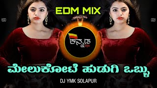 Melkote Hudugi Oblu Dj Song  Edm Mix  Dj YmK SolapuR  Kannada New Dj Song  Kannada Djs [upl. by Trilbi198]