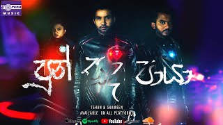 පුන්සද පායා Punsada Paya ✘ Electro Remake ✘ Tehan amp Shameen [upl. by Aimat201]