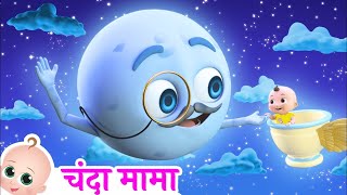 चंदा मामा  Chanda Mama Door Ke  Hindi Rhymes  Zappy Toons [upl. by Carlene551]