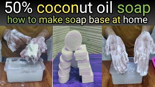 50  coconut oil soap  how to make soap base at home  making soap base [upl. by Anierdna]