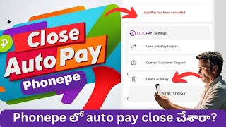 How to Cancel AutoPay in PhonePe  Easy StepbyStep Guidequot [upl. by Hartzell7]