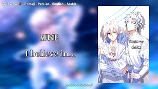 Kuji Tenn amp Yaotome Gaku  I believe in  Lyrics  kan  rom  per  eng  arabic [upl. by Wunder]