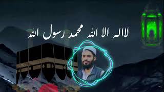 دہ مجنون غوندی مین پہ لاالہ یم new Vice best 2024 pashto Naat kalam HAFIZ IZZAT ULLAH NOMANI [upl. by Nady]