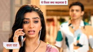 Yeh Rishta Kya Kehlata Hai Today Episode NEW PROMO  6th August 2024 [upl. by Thurmond601]