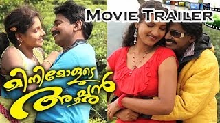 Minimolude Achan  Malayalam Movie  Official Trailer [upl. by Mercorr]