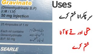 Gravinate Dimenhydrinate Uses  Dosage Side effects use in pregnancy in Urdu Hindi [upl. by Aihtenyc]