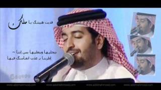 Bahraini Arabic Song Ya Manam  الفنان البحريني عادل محمود يا منام [upl. by Harolda]