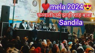 कव्वाली उर्स झाड़ी शाह बाबा संडीला 2024Jhadi Saha Baba Mela Kavval Faheem Ghulam Warsisfqadri855 [upl. by Idelia]