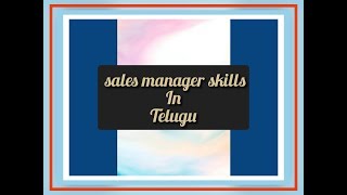 sales manager skills in Telugu [upl. by Vassily]