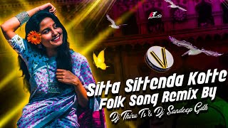 SITTA SITTENDA KOTTE FOLK SONG REMIX BY DJ THIRU TS amp DJ SANDEEP GDK [upl. by Yesnel]