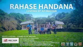 New Sinhala song 2022 Sansara Premi Official Music Video  Api Machan ft Sachin Himachali folk song [upl. by Antonia]