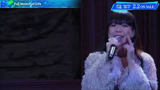 Persona 3 Reload Full Moon Full Life P3R MiniLive Concert [upl. by Reis]