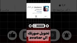 أفضل 3 تطبيقات قد تحتاج اليها يوما [upl. by Seagrave]