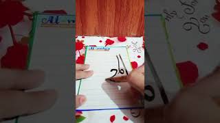 Al muhsi fromAllahs99 names ❤️‍🩹calligraphyviralvideo likesubscribesharecomment mychannel [upl. by Anitsej104]