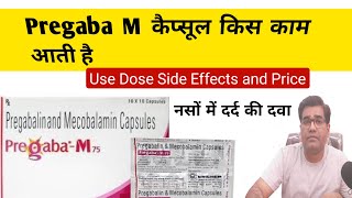 Pregaba M Capsule Use Benefits Dose Side Effects and Price in Hindi [upl. by Eikcim]