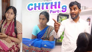 சித்தி Part  9  அப்பா அக்கா அவசரப்பட்டுட்டா பா  😭😭  Appa Sentiment  PuthuIdeas [upl. by Pihc]