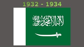 History of the Saudi Arabian flag [upl. by Ettenahc765]