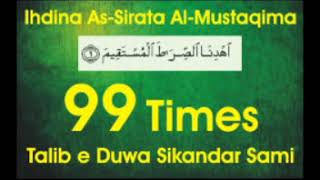 Idina Sirat Al Mustaqeem 99 times Guide Us To The Straight Path Ihdinā Aş Şirāţa Al Mustaqīma [upl. by New]