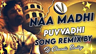 Nammina na madhi mantralayam song [upl. by Moss839]