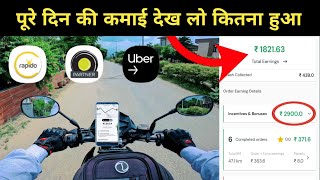 Rapido Ola Uber Full Day Earning Rapido Bike Taxi  Rahul Vlogs BR04 [upl. by Brabazon41]