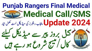 Punjab Rangers Final Medical 2024  Punjab Rangers Medical Date 2024  New Update Punjab Ranger 2024 [upl. by Maddeu]