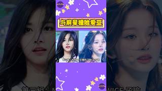 那些和前輩撞臉的5組 KPOP 女愛豆：被稱為‘小子瑜’？WINTER 和泰妍的驚人相似度！ 【Sojuwoon 韓娛】💜 [upl. by Iila]