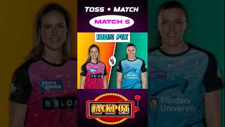 SYS W VS ADS W TOSS PREDICTION Who will win toss prediction match5 tossprediction toss syswvsadsw [upl. by Rumney]