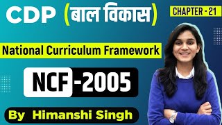 NCF2005  CDP बाल विकास for REET amp UPTET DSSSBKVS  Ch20 [upl. by Arika]