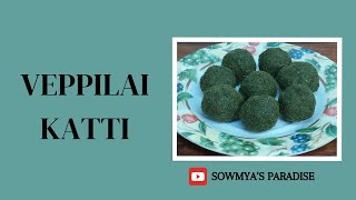 VEPPILAI KATTI DRY PICKLE LEMON LEAVES VEPPILAI KATTI CURD RICE SIDE DISH [upl. by Ioab]